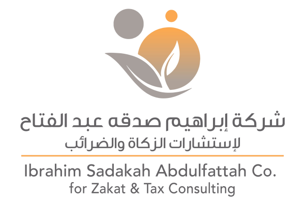 sadakah_man_pageLogo